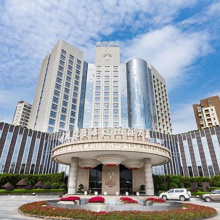 Longhua International Hotel Csangsa Kültér fotó